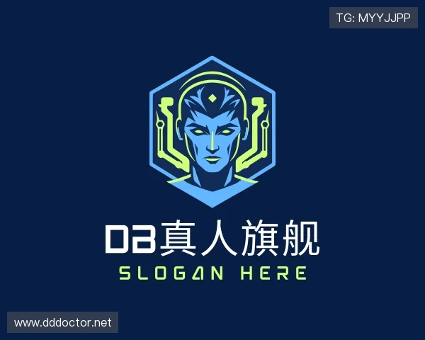 关于DB真人旗舰集团